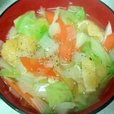 あげ＆野菜コンソメスープ